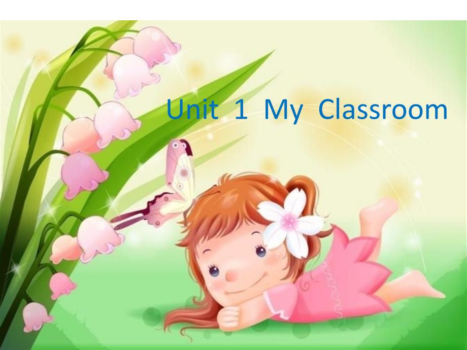 四年级上册英语课件-Unit 1 My classroom-人教（PEP）（2014秋） (2)(共23张PPT)_第1页