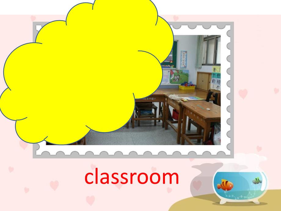 四年级上册英语课件-Unit 1 My classroom-人教（PEP）（2014秋） (2)(共23张PPT)_第3页