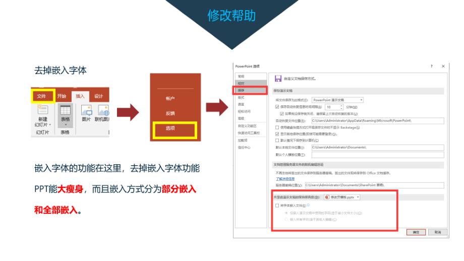 数据库开发技术人员岗位竞聘演讲竞选上岗PPT_第4页