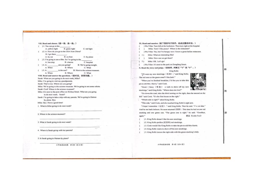 六年级上册英语试题 山东省滕州市2019-2020上学期期中试题 人教新起点（扫描版无答案）_第2页