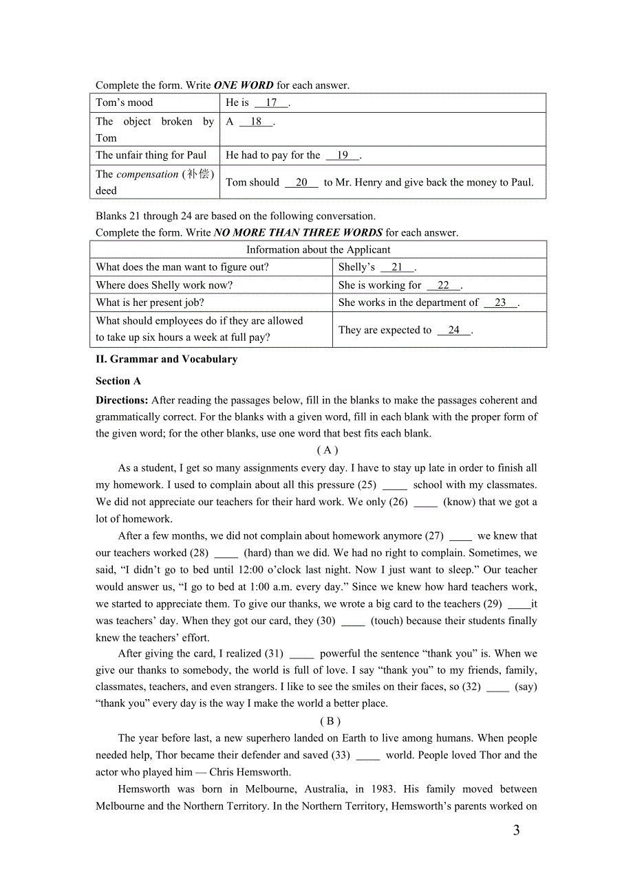 宝山区2013学年第一学期期末高三年级英语学科质量监测试卷_第3页