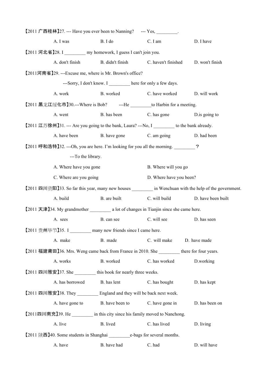 一般过去时现在完成时和过去完成时_第5页