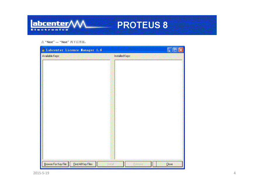 proteus 8 professional 使用说明_第4页