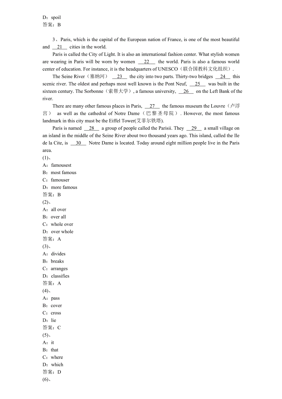 网络教育大学英语b考试题库——完形填空_第4页