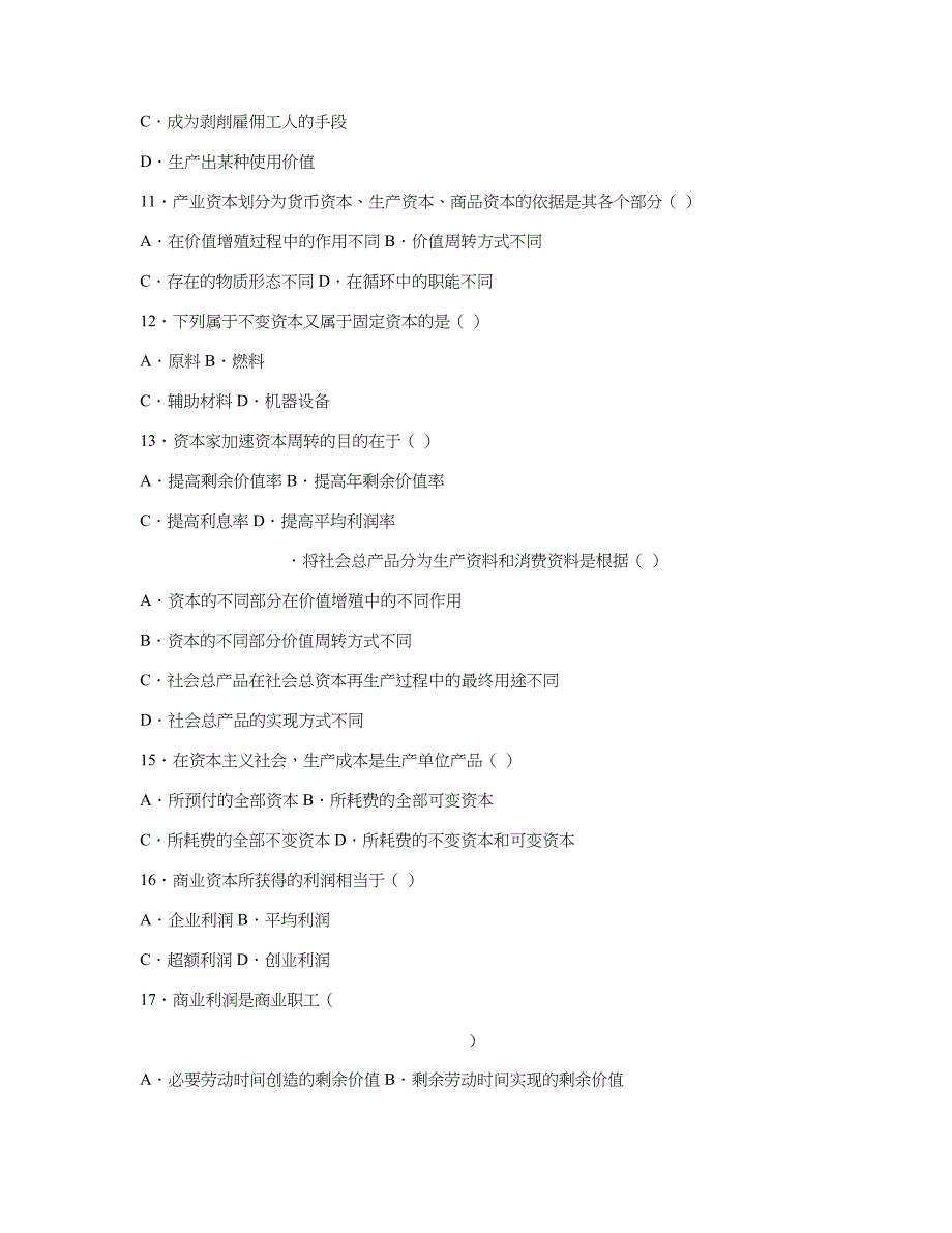 zqdf蒸汽电磁阀要点_第1页