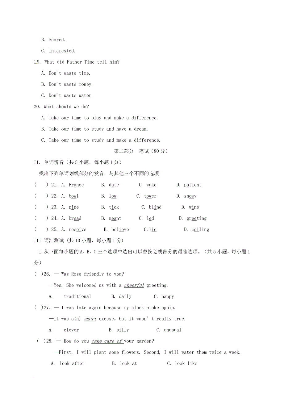 广东省深圳市2017-2018学年七年级英语下学期期中试题-人教新目标版_第3页