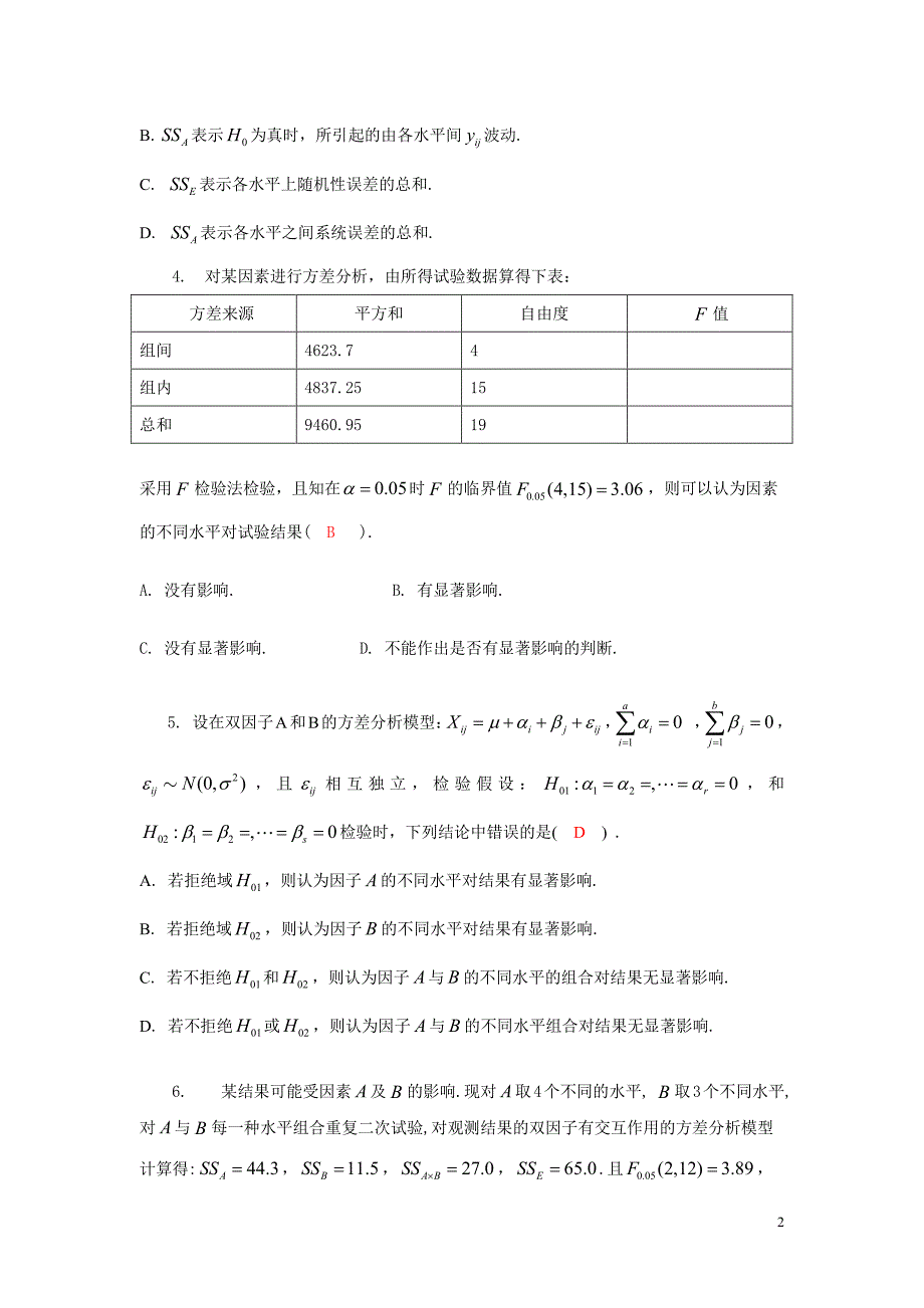 第10章方差分析习题解答资料_第2页