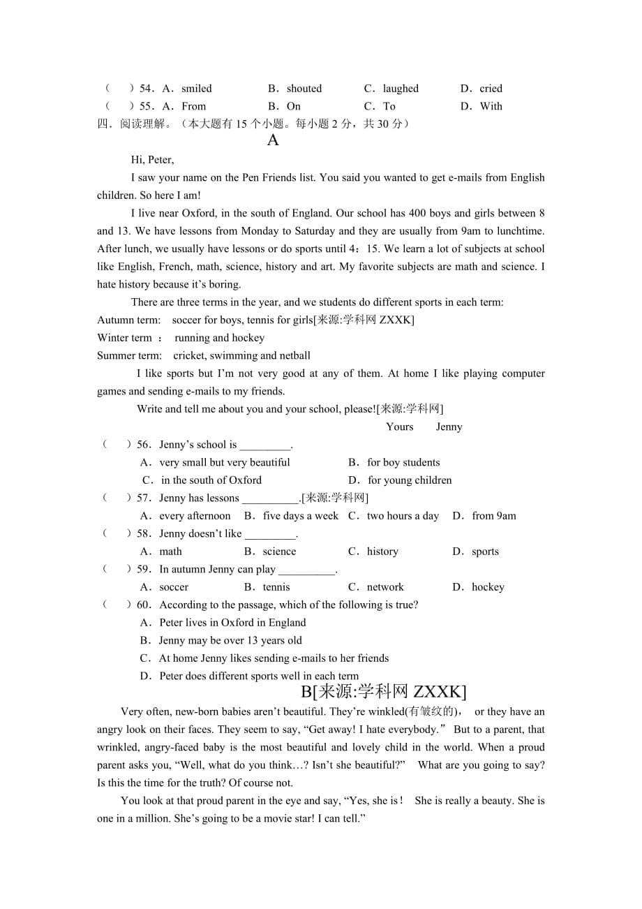 广东省汕头地区2011—2012学年度第二学期期中测试八年级英语试题_第5页