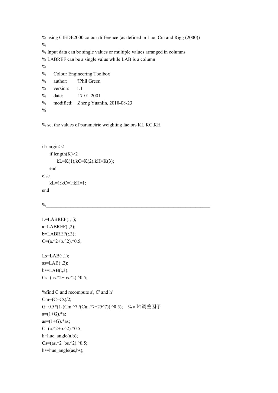 色差公式11)——ciede2000色差公式资料_第4页