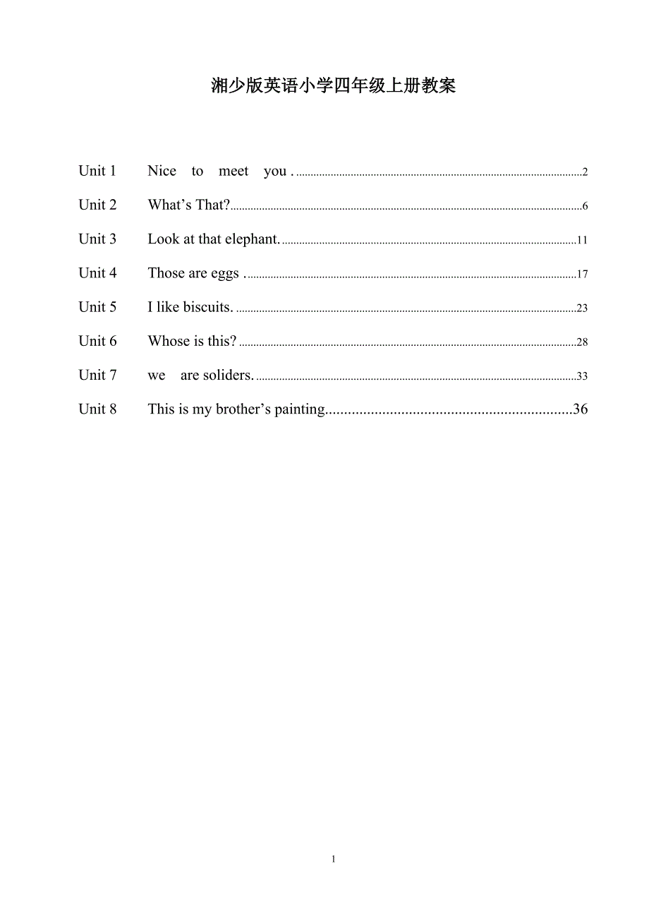 湘少版英语小学四年级上册教案37944资料_第1页