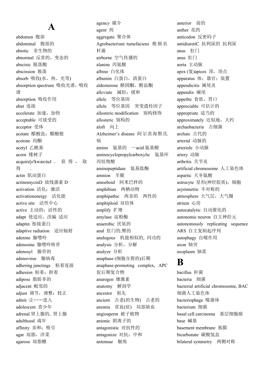 常用生物学专业英语词汇(同名19427)_第1页