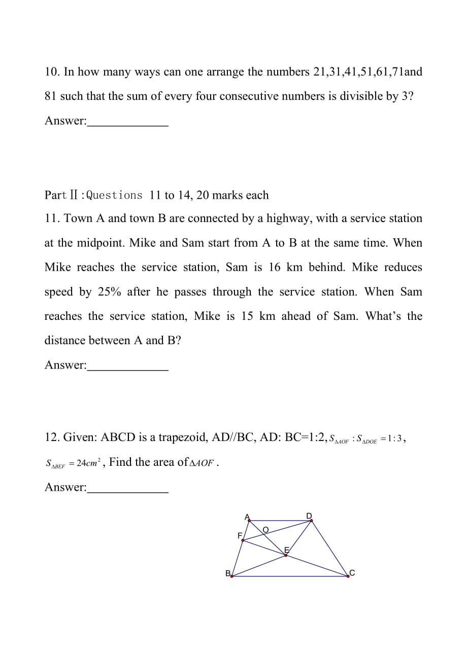 小升初英语数学题模拟卷一_第4页