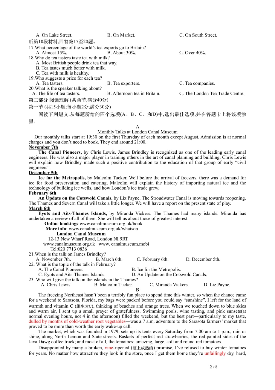 2015年高考英语全国1卷试题及答案资料_第2页