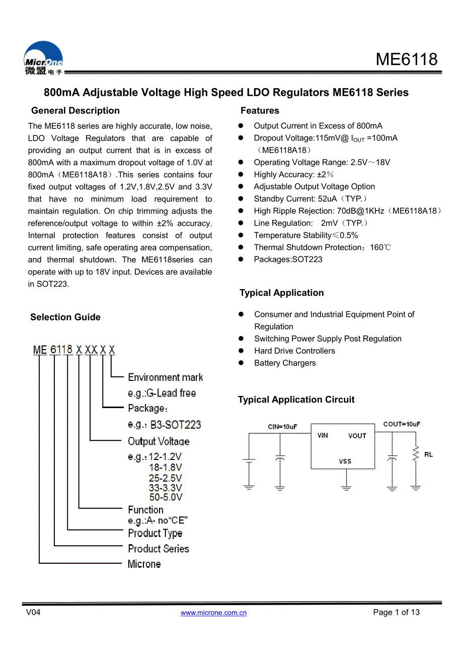 me6118 低压差线性稳压器_第1页