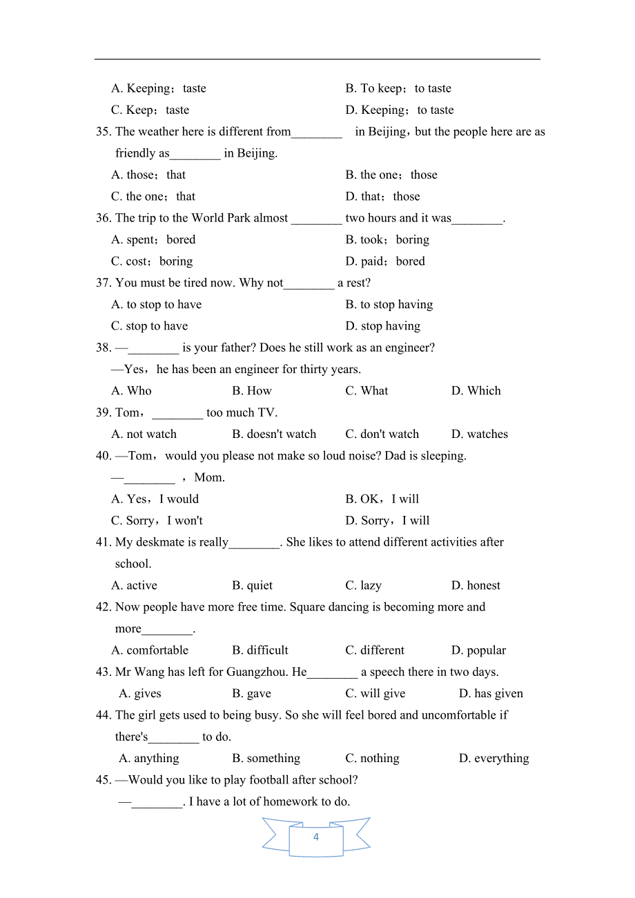 【译林版】八年级英语上册期中检测卷含答案和听力材料_第4页