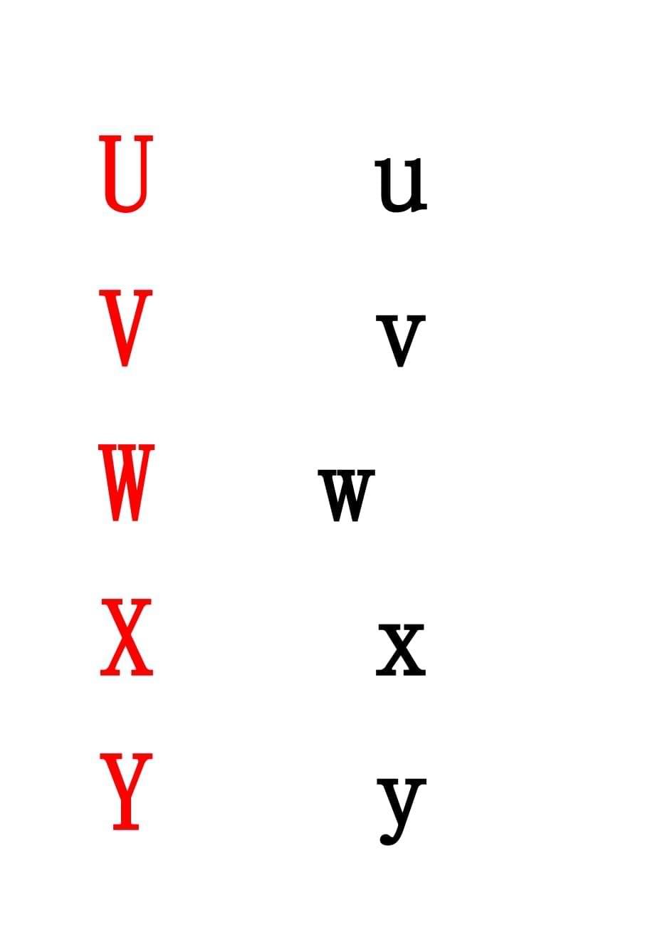 26个大小写字母_第5页