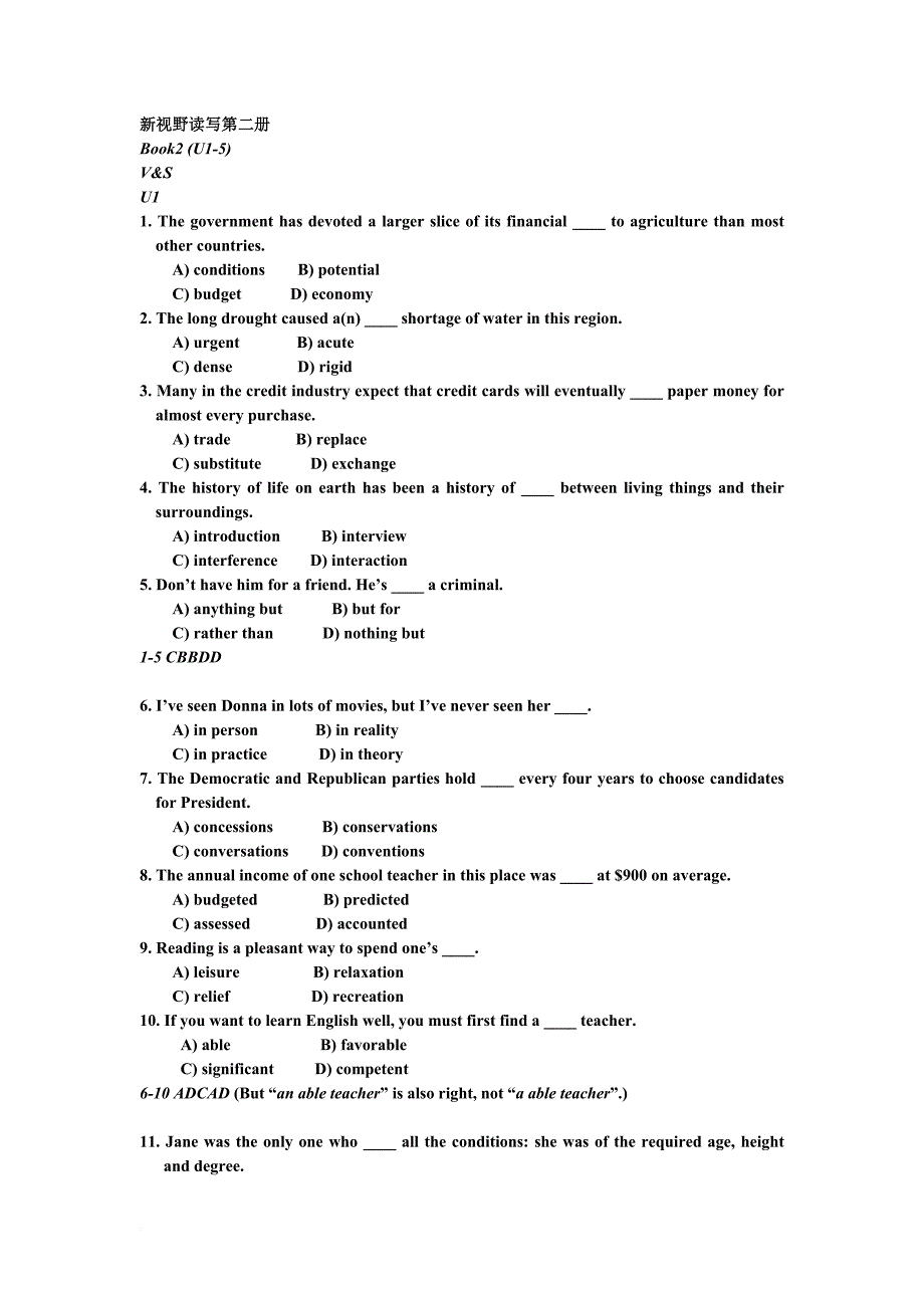 新视野读写2级课件(1-5单元)词汇与语法(同名381)_第1页