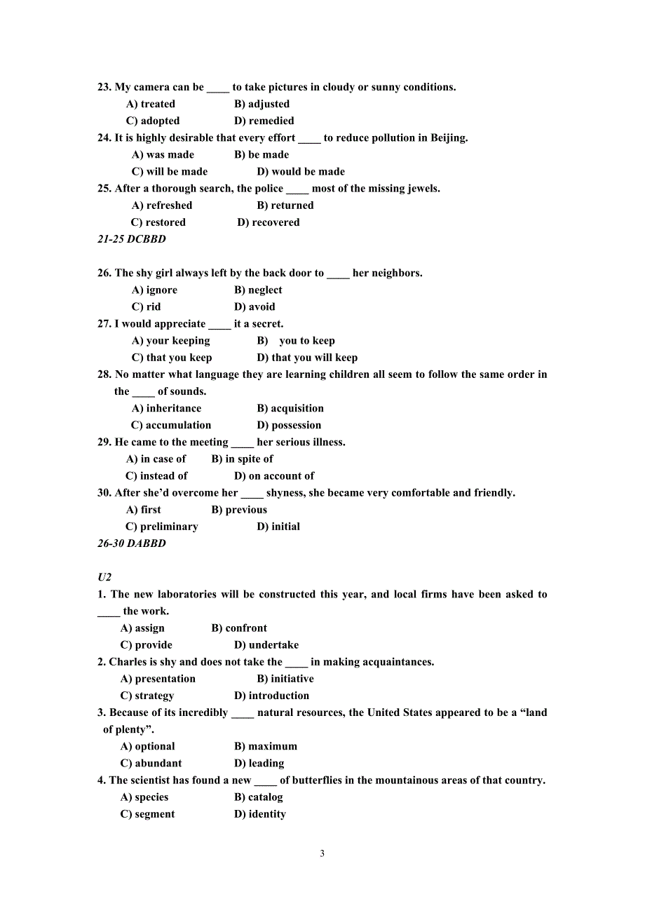 新视野读写2级课件(1-5单元)词汇与语法(同名381)_第3页