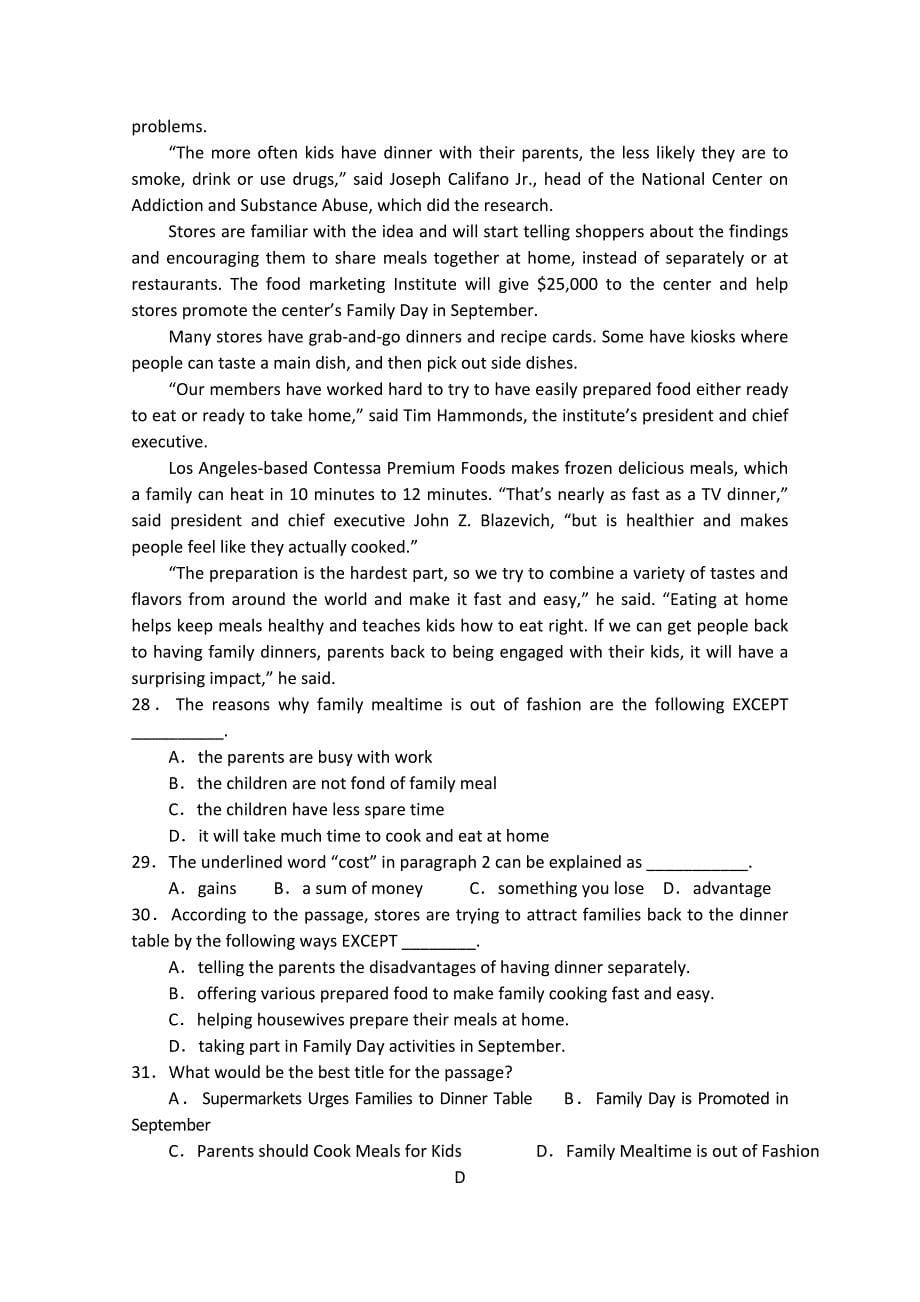 陕西省2019届高三上学期第二次月考英语试卷Word版含答案_第5页