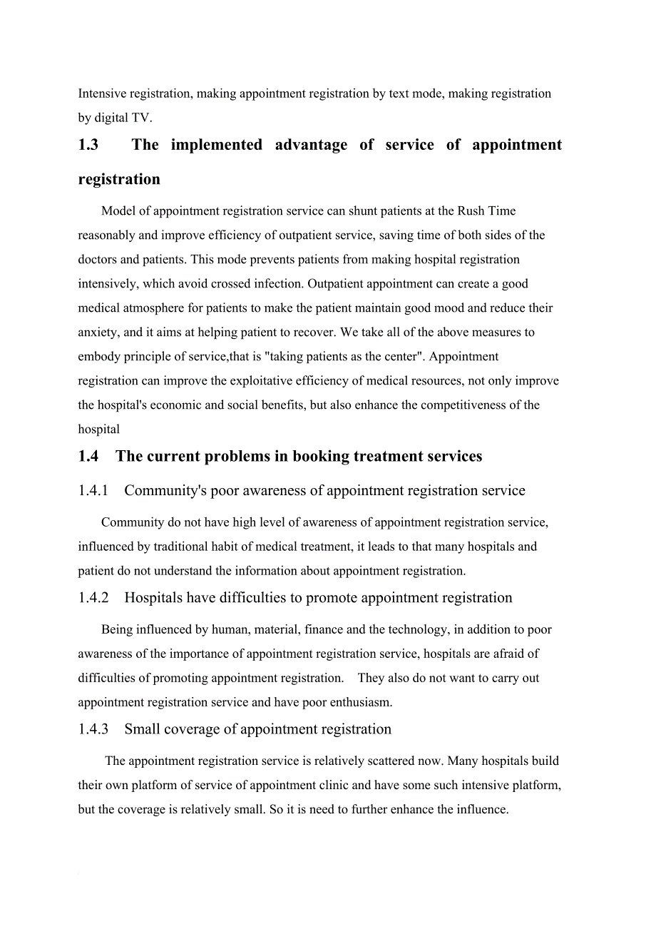 本科毕业设计专业翻译资料(中文读书报告)封面_第4页