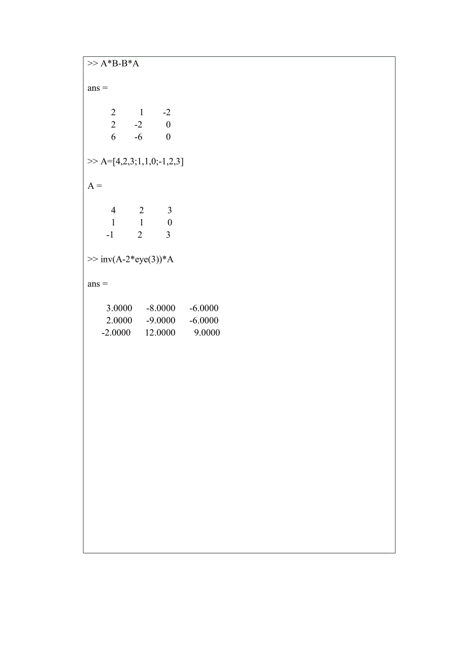 数学模型实验报告全_第4页