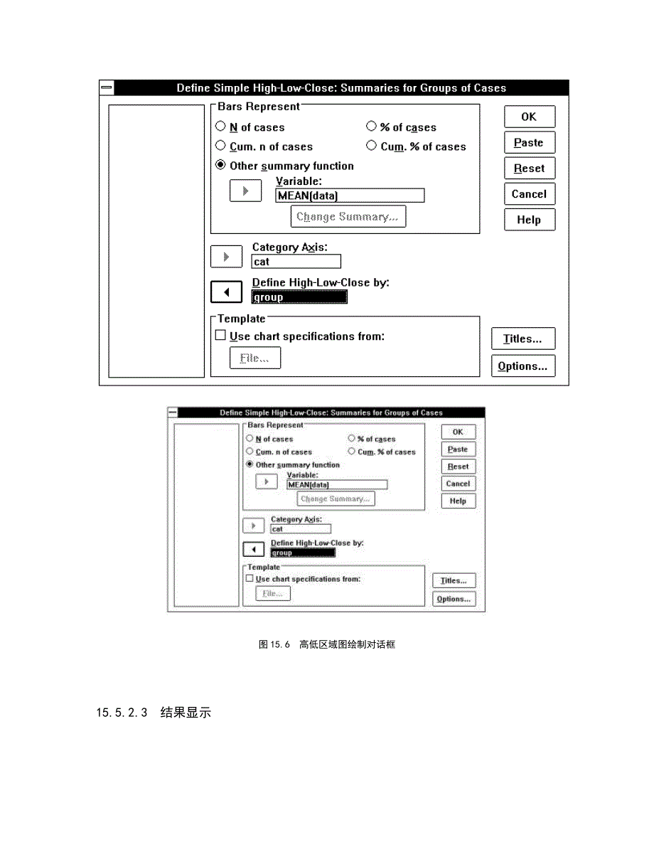 spss教程统计图的绘制_第3页