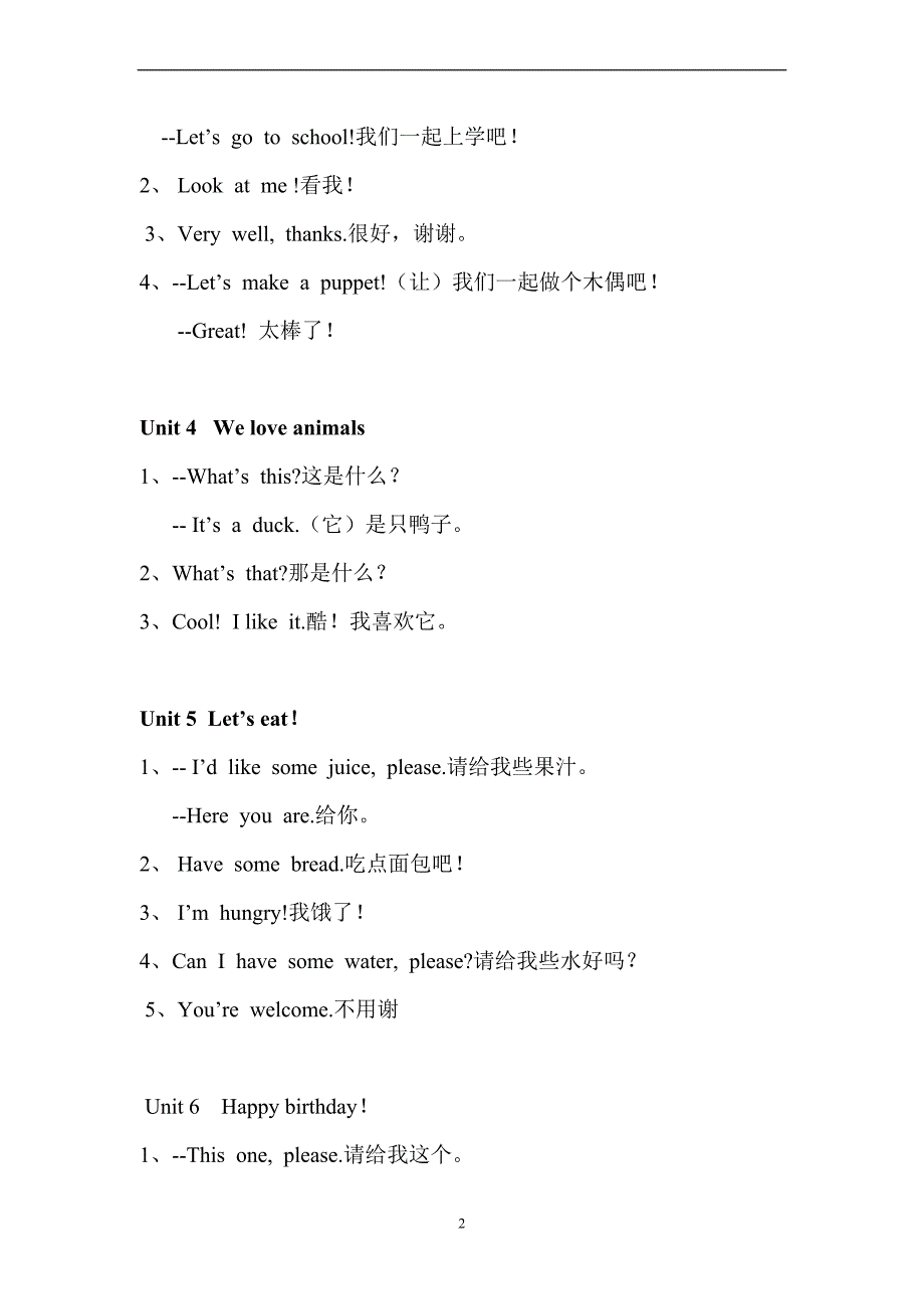 最新(pep)人教版小学英语3-6年级常用表达法单元句子_第2页