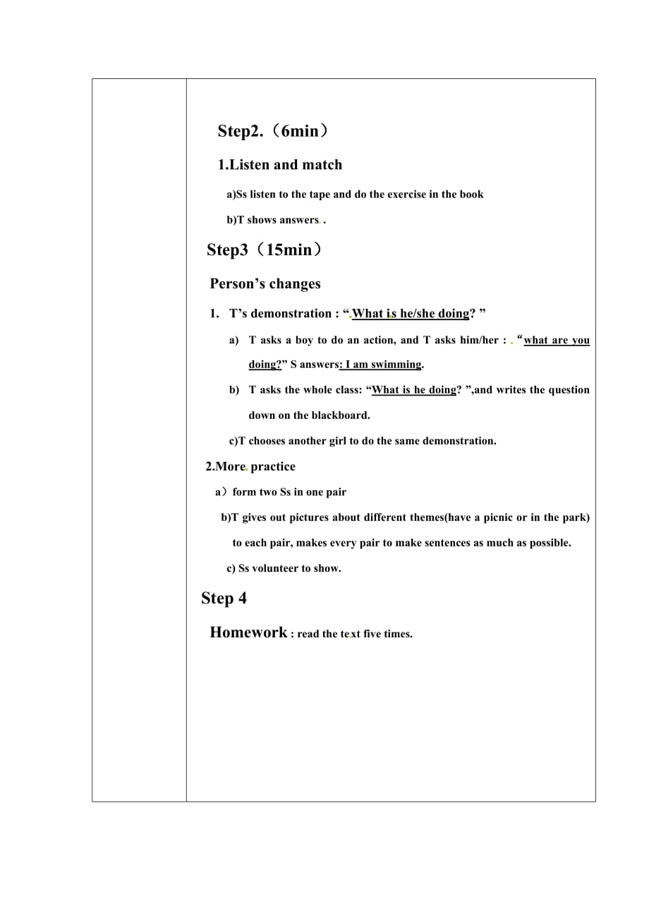 2017广州版英语四年级下册Module 4 Unit 8《What are you doing》word教案_第3页