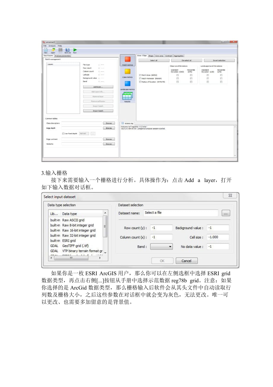 本教程主要讲授如何对独立网格做斑块4.2_第2页