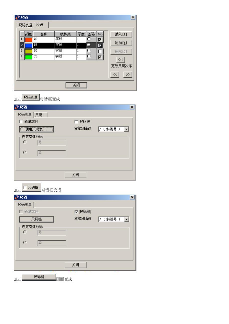 pgm操作说明书(特殊优秀工具)_第3页