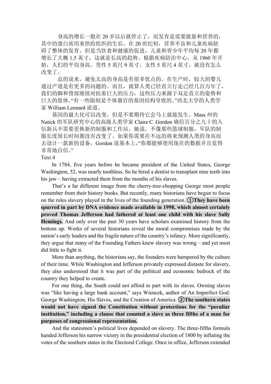 2008年英语历年考研真题阅读翻译资料_第5页