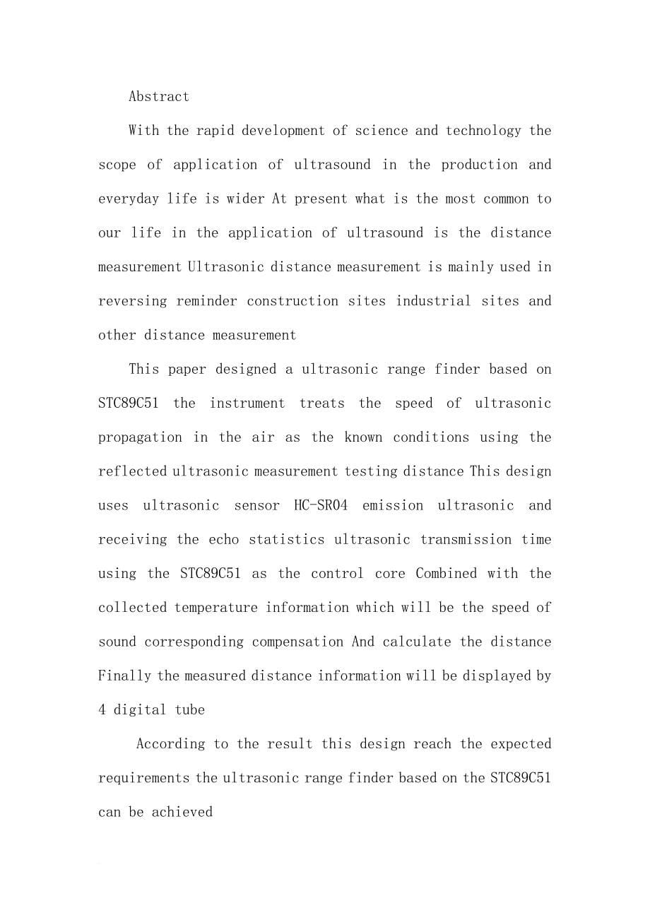 毕业设计(论文)--基于stc89c51单片机的超声波测距仪的设计_第5页
