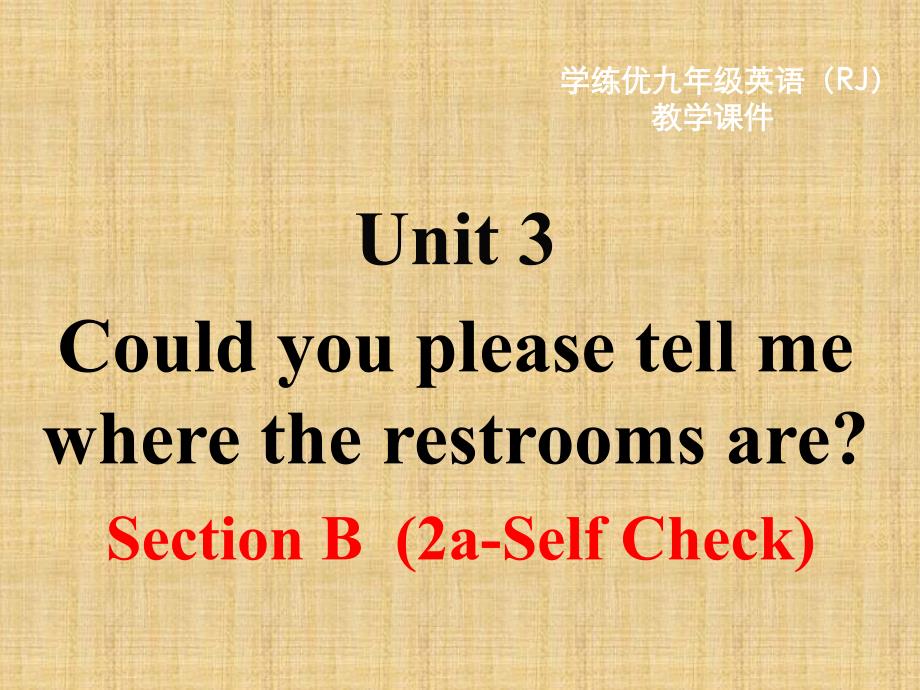 人教版九年级英语上册教学课件Unit 3 Section B 第二课时_第2页