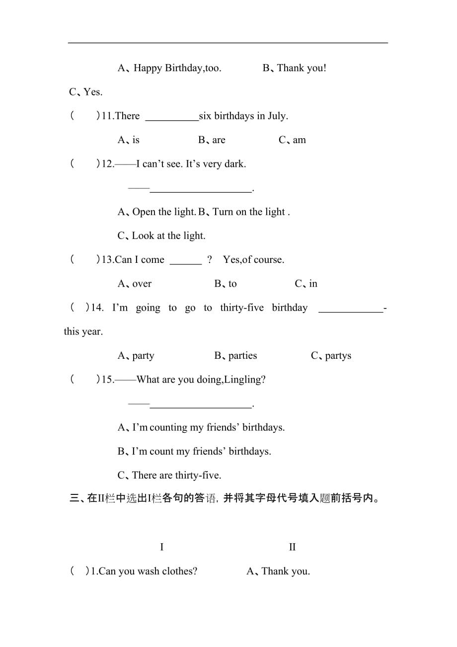 三起2017外研版小学英语四年级上册期末复习题M6-M10_第4页