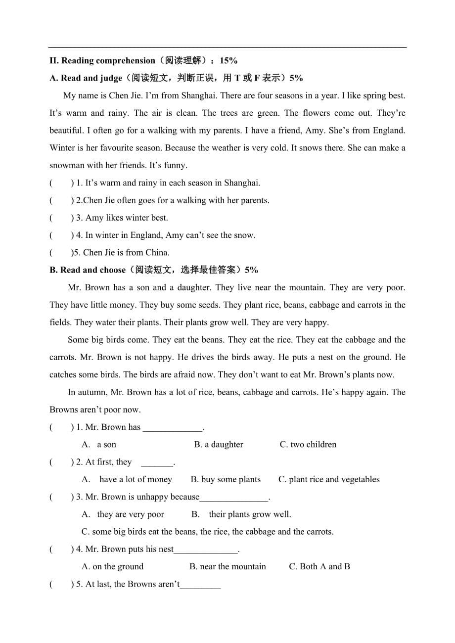 2017-2018年第二学期上海版牛津英语五年级英语期中复习题及答案_第5页
