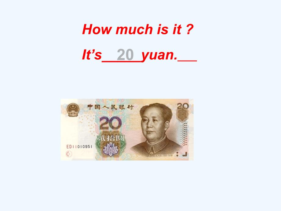 module 4 unit 2 how much is it 课件_第4页