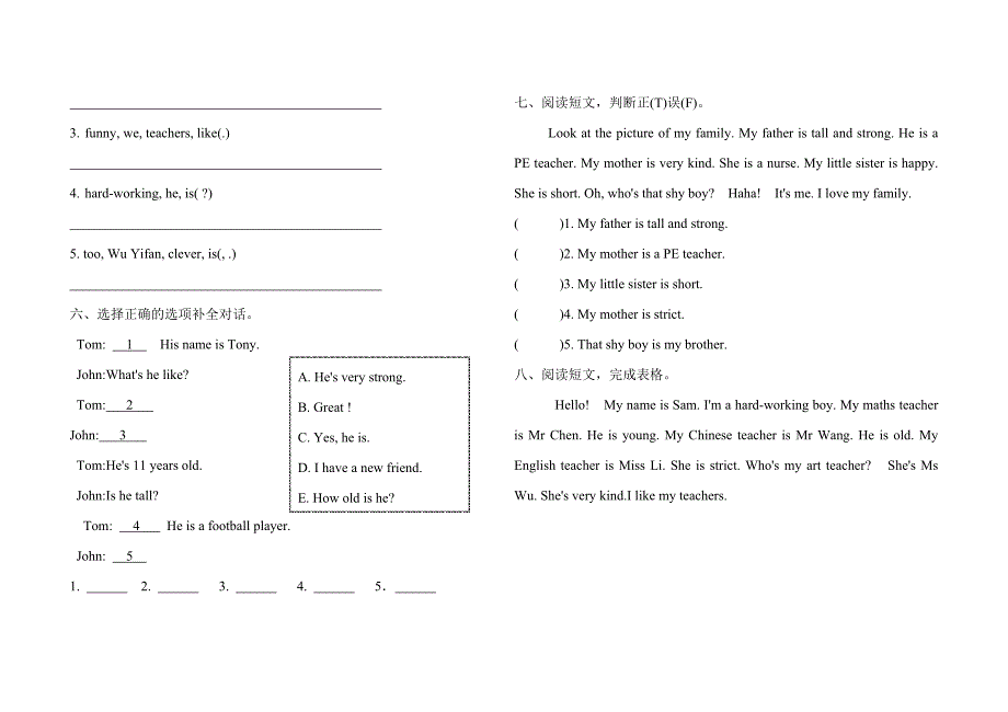 五年级上册英语试题 Unit 1 what's he like人教PEP（含答案）_第2页