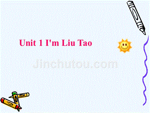 unit 1 i'm liu tao 课件1