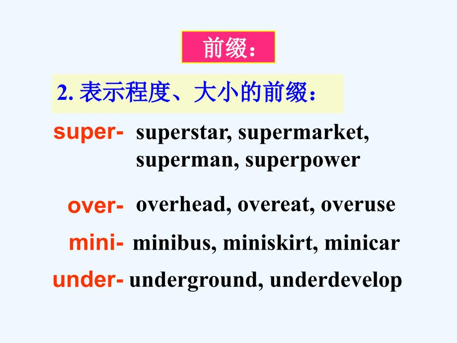 module 12 save our world unit 3 language in use_第4页