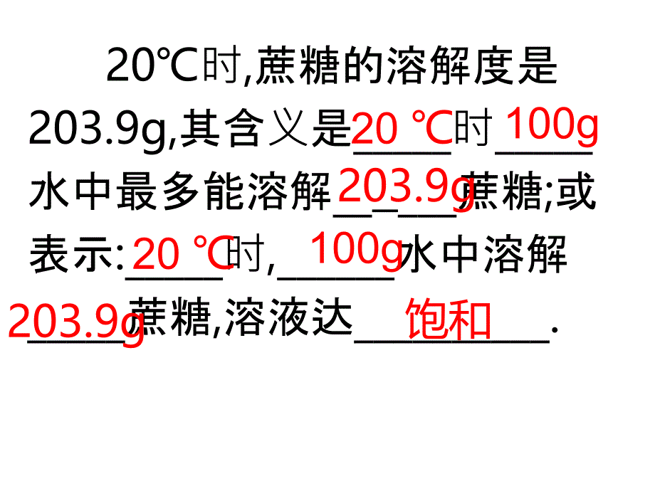 《化学平衡课件资料_第2页