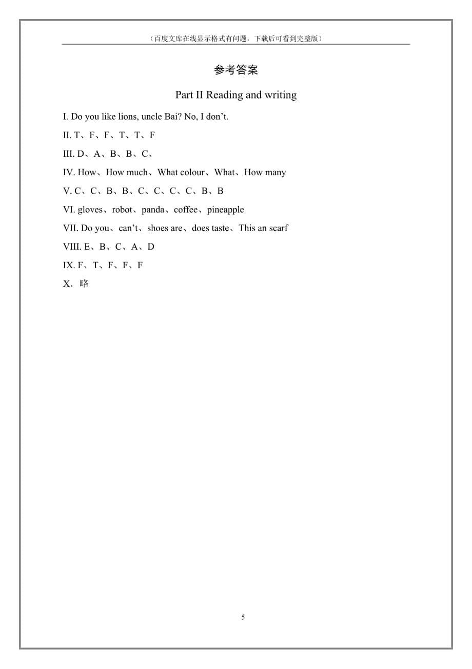 沪教版-下册-三年级-英语-期中测试卷-(附答案)_第5页