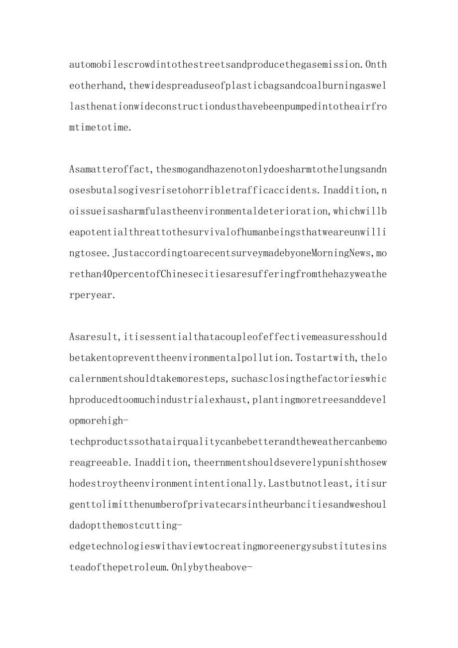 2019年预防雾霾的英语作文_第4页