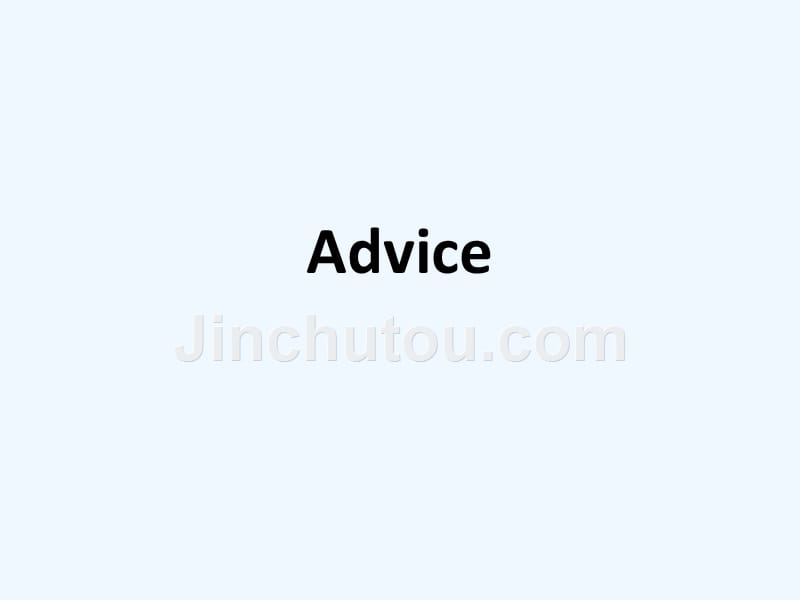 advice_第1页