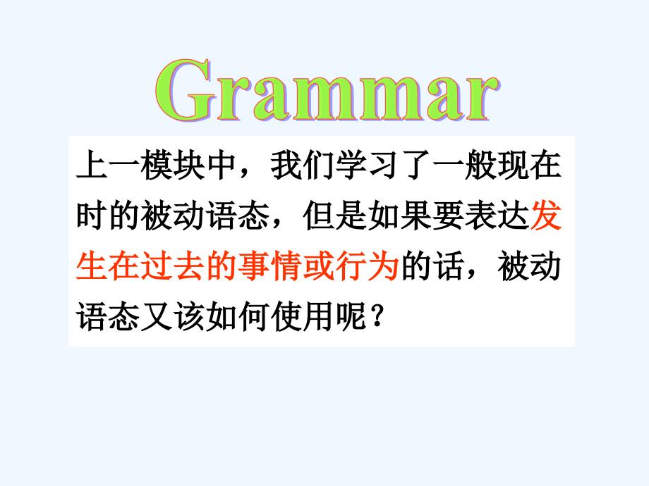 module 8 unit 3 language in use 课件_第3页