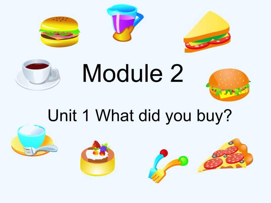 module 2 unit 1 what did you buy 课件_第1页