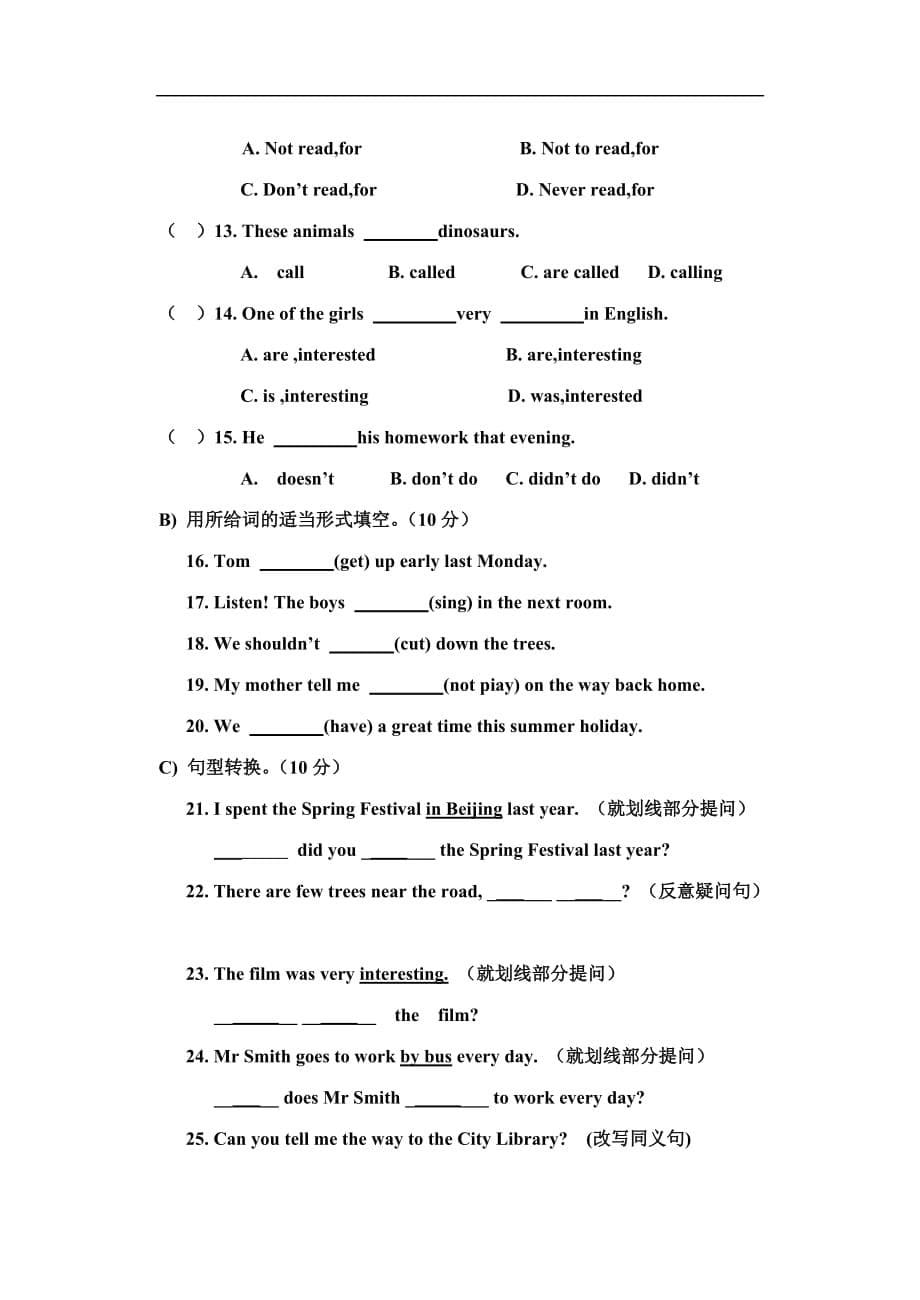 天津2016--2017年第二学期人教新版小学六年级英语期末考试试卷_第5页