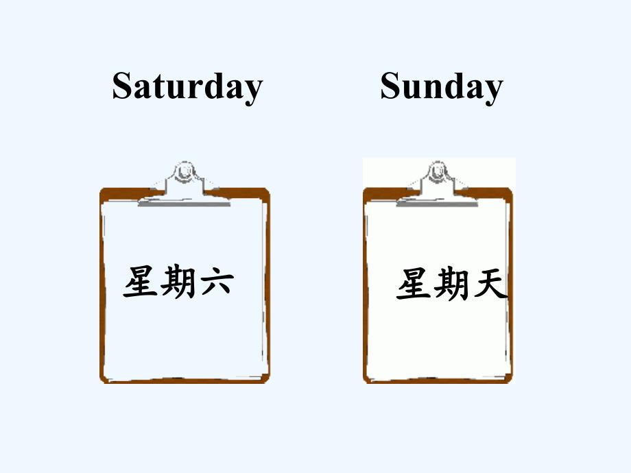 unit 1 lesson 3 what day is it 课件_第3页