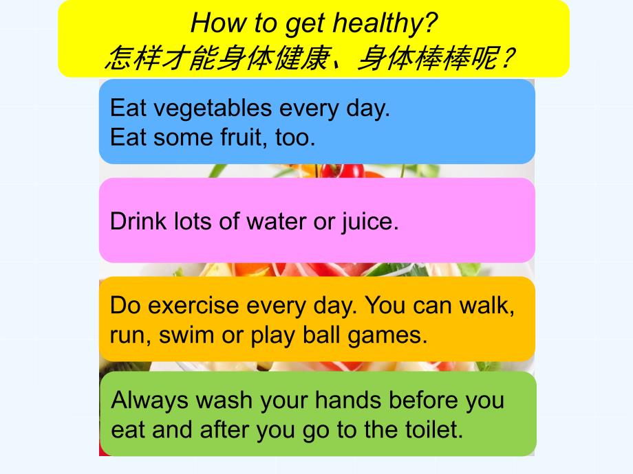 module 10 unit 2 eat vegetables every day_第2页