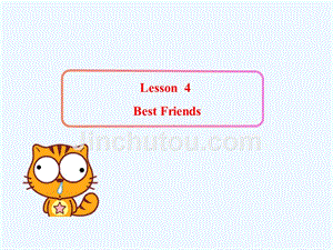 unit 1 lesson 4 best friends 课件