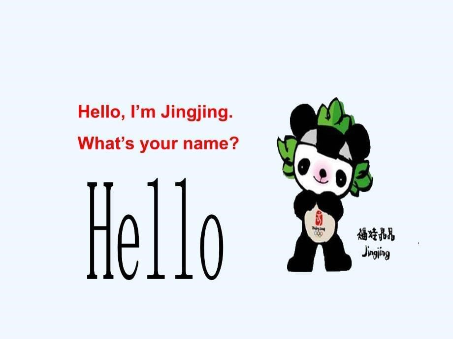 unit 1 hello! i'm monkey lesson 1 课件3_第5页